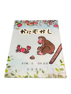 2026年最新】清水崑の人気アイテム - メルカリ