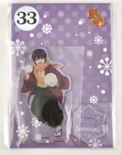 2026年最新】高杉晋助幼少期の人気アイテム - メルカリ