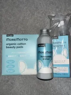 2026年最新】モアモットの人気アイテム - メルカリ