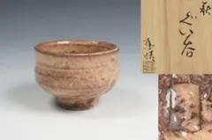 2026年最新】大野孝晴の人気アイテム - メルカリ