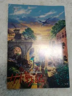 2026年最新】ゲド ポスターの人気アイテム - メルカリ