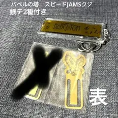 2026年最新】ミセス 銀テの人気アイテム - メルカリ