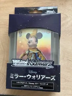 2026年最新】ミッキーマウス sspの人気アイテム - メルカリ