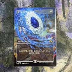 2026年最新】サファイアの大メダルの人気アイテム - メルカリ