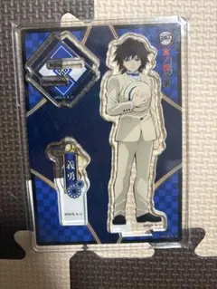 2026年最新】京ノ御仕事 義勇の人気アイテム - メルカリ