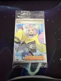 2026年最新】ナンジャモ 海外 パックの人気アイテム - メルカリ