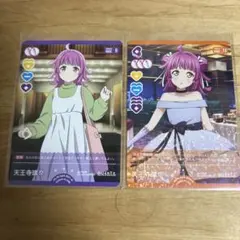 2026年最新】ヴァイス 天王寺璃奈の人気アイテム - メルカリ