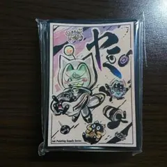 2026年最新】cake rabbits 遊戯王の人気アイテム - メルカリ