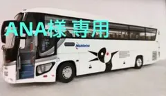 2026年最新】1/32 日野セレガの人気アイテム - メルカリ