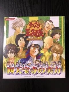 2026年最新】テニスの王子様 tcg 未開封の人気アイテム - メルカリ