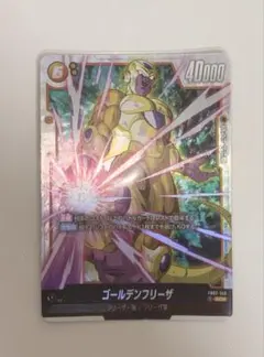 2026年最新】烈火の闘気 ゴールデンフリーザ SCRの人気アイテム - メルカリ