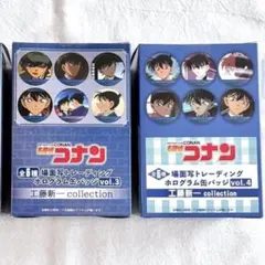2026年最新】名探偵コナンまとめ売りの人気アイテム - メルカリ