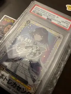 2026年最新】ヴァイス サイン psaの人気アイテム - メルカリ