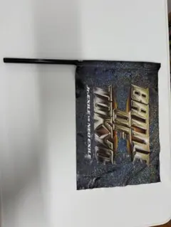 2026年最新】battle of tokyoフラッグの人気アイテム - メルカリ