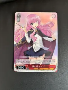 2026年最新】ヴァイス ルイズ サインの人気アイテム - メルカリ