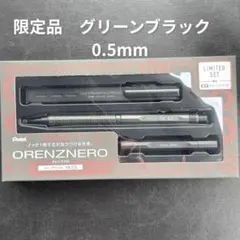 2026年最新】オレンズネロ 0.5の人気アイテム - メルカリ