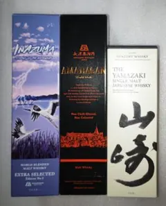 2026年最新】長浜蒸留所の人気アイテム - メルカリ