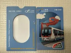 2026年最新】オクトパスカード 子供の人気アイテム - メルカリ