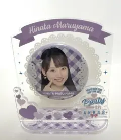 2026年最新】丸山ひなたの人気アイテム - メルカリ