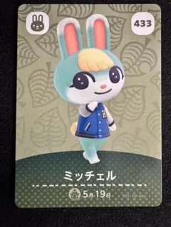 2026年最新】amiiboカード 第5弾 ミッチェルの人気アイテム - メルカリ