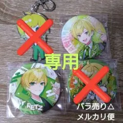 2026年最新】ぷりっつ amptakの人気アイテム - メルカリ