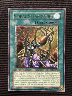 2026年最新】螺旋槍殺 レリーフの人気アイテム - メルカリ