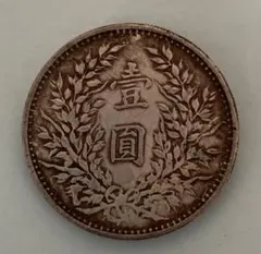 2026年最新】中華民国古銭の人気アイテム - メルカリ