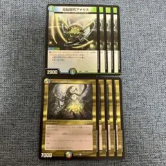 2026年最新】スリヴァーの女王の人気アイテム - メルカリ