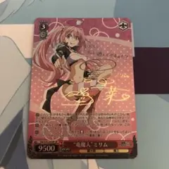 2026年最新】ミリム サインの人気アイテム - メルカリ