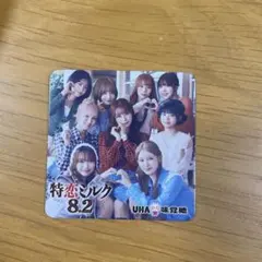 2026年最新】me:i サイン チェキの人気アイテム - メルカリ