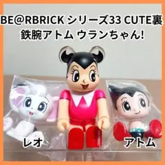 2026年最新】うらんちゃんの人気アイテム - メルカリ