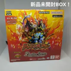 2026年最新】バトルスピリッツ アニメブースター バーニングレガシー