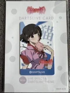 2026年最新】ダーツライブカード 物語の人気アイテム - メルカリ
