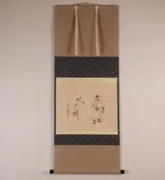 2026年最新】西垣大道の人気アイテム - メルカリ