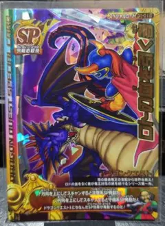 2026年最新】ドラゴンクエスト バトルロード ロトスペシャルの人気