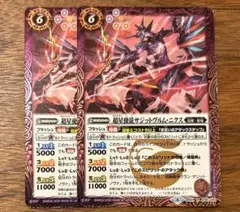 2026年最新】バトスピ デッキ 超星の人気アイテム - メルカリ