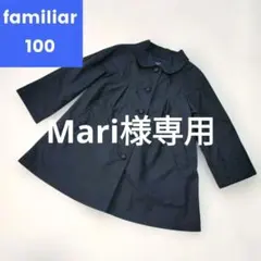 2026年最新】ファミリア お受験 コートの人気アイテム - メルカリ