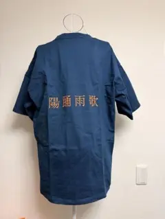 2026年最新】三浦大知 tシャツの人気アイテム - メルカリ