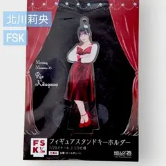 2026年最新】北川莉央 fskの人気アイテム - メルカリ