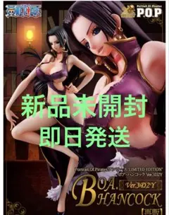 2026年最新】pop ハンコック 3D2Yの人気アイテム - メルカリ