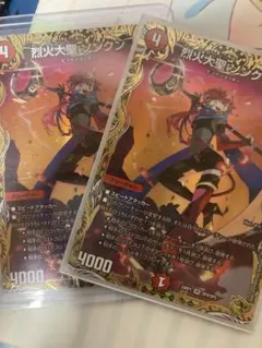 2026年最新】烈火大聖 ソンクン 金トレジャーの人気アイテム - メルカリ