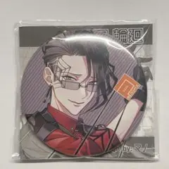 2026年最新】糸廻輪廻の人気アイテム - メルカリ