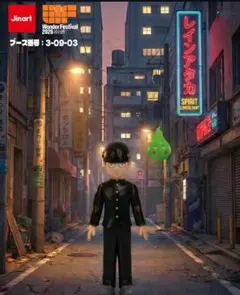 2026年最新】JINARTの人気アイテム - メルカリ