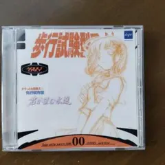 2026年最新】君が望む永遠 涼宮 遙の人気アイテム - メルカリ