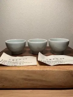 2026年最新】工藤省治の人気アイテム - メルカリ