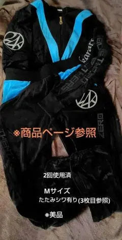 2026年最新】三代目 ZERO ジャージの人気アイテム - メルカリ