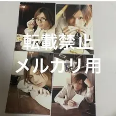 2026年最新】#出品中のジャンヌ関連グッズの人気アイテム - メルカリ