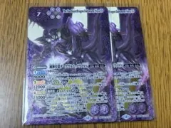 2026年最新】ダークヴルムノヴァの人気アイテム - メルカリ