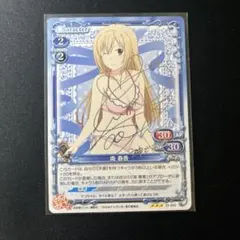 2026年最新】佐藤利奈 サインの人気アイテム - メルカリ