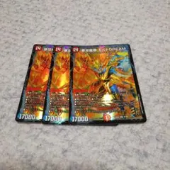 2026年最新】モルトドリーム 3枚の人気アイテム - メルカリ